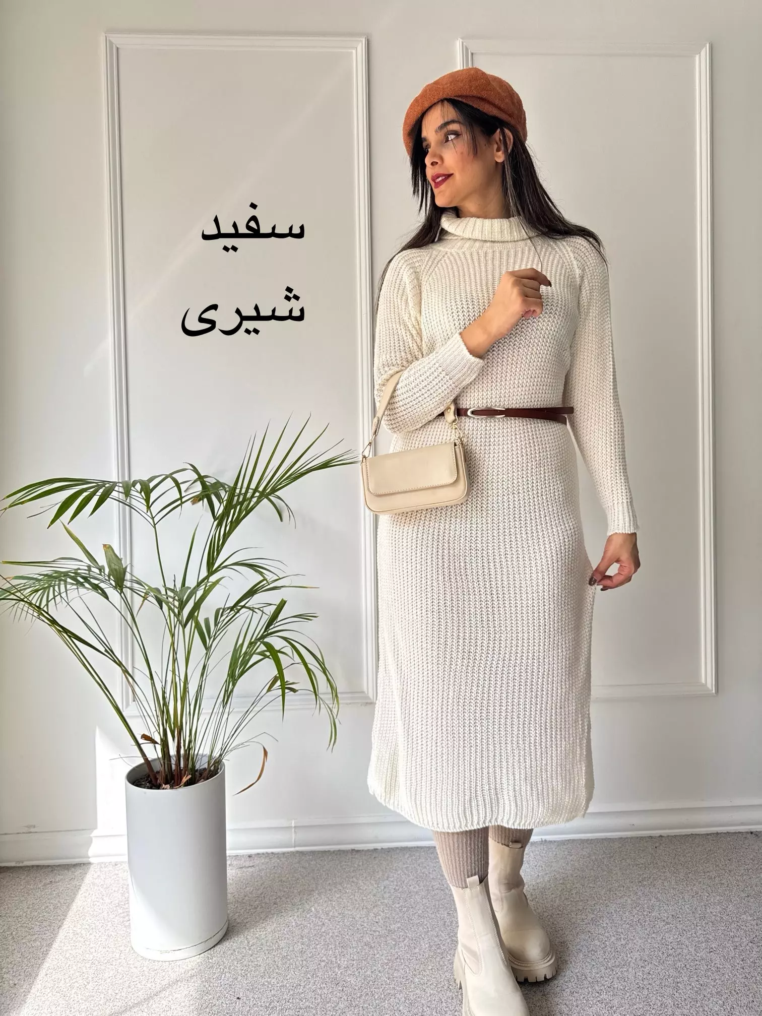 پیراهن بافت نیاز